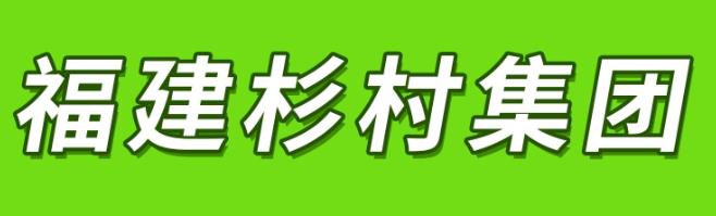 福建同一農(nóng)牧有限公司